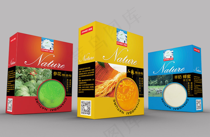 肥皂包装设计psd素材下载