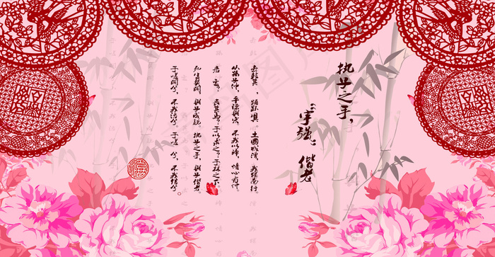 古典背景图图片