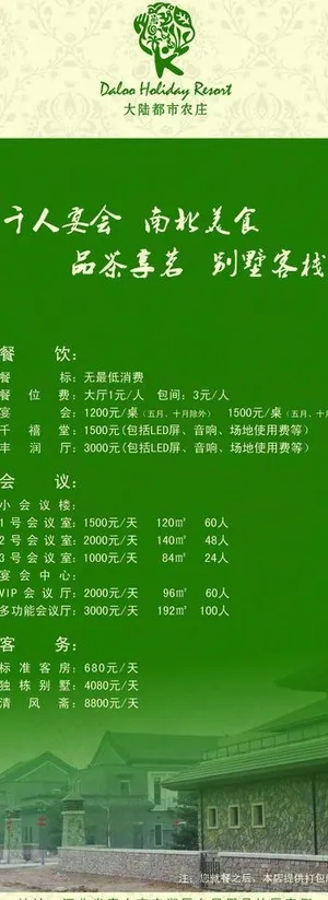 环保易拉宝图片