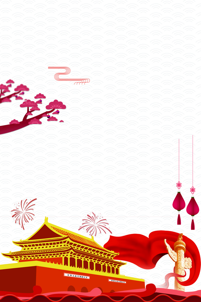 中国风大气党建宣传*海报背景