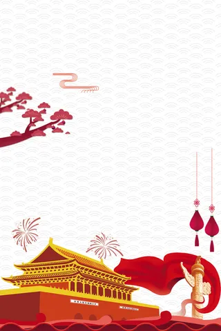 中国风大气党建宣传*海报背景