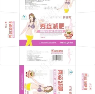 秀姿减肥包装图片
