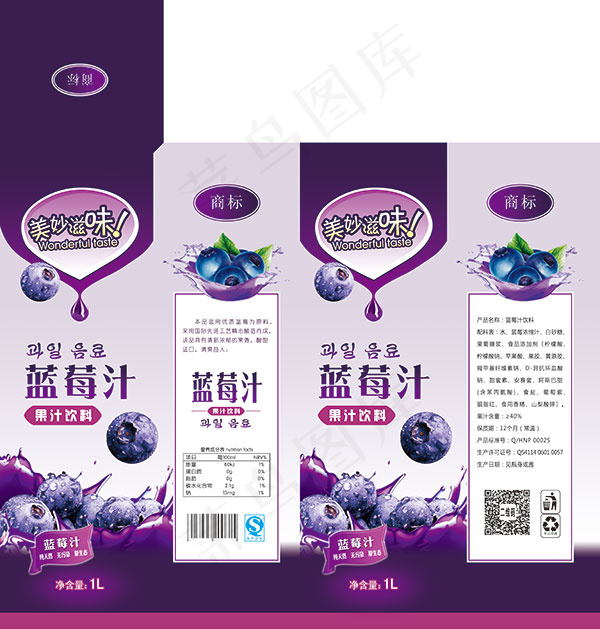 蓝莓汁包装盒(5137X5386(DPI:450))psd模版下载