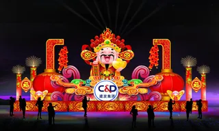 灯光造型——财神