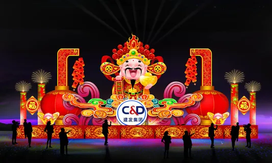 灯光造型——财神 灯光造型——财神