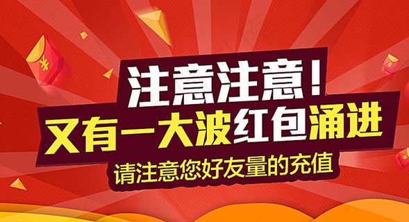 微信公众号手机端活动图图片