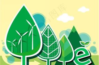 风车绿叶背景图片