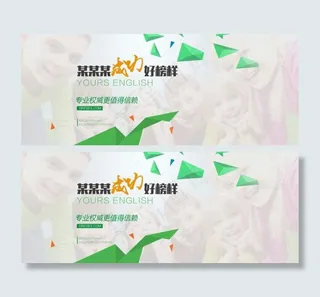 网站首页-banner