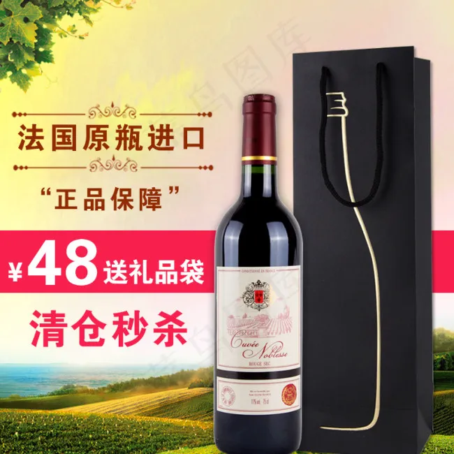天猫淘宝直通车分类图psd模版下载