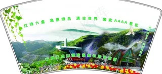 彩印纸口杯图片