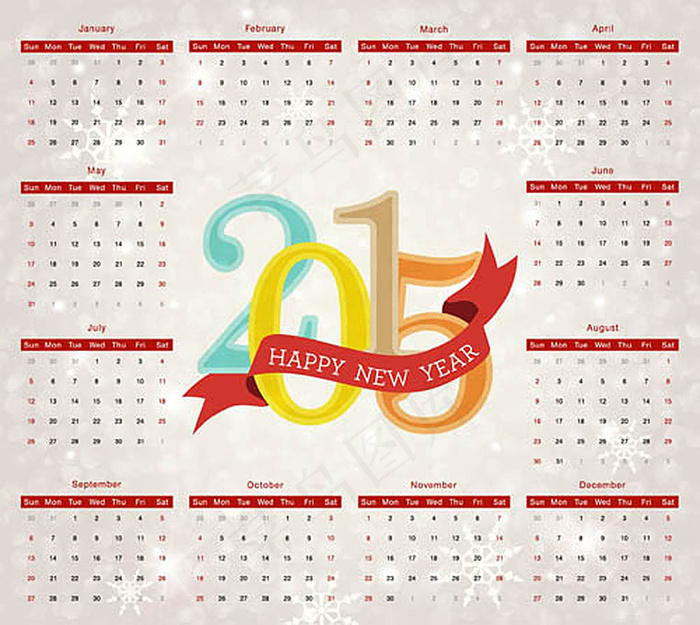2015年羊年炫酷日历系列之1