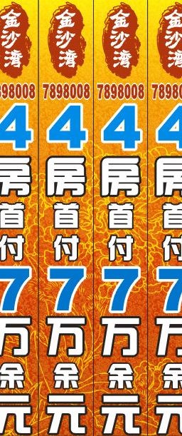 牡丹花纹图片cdr矢量模版下载