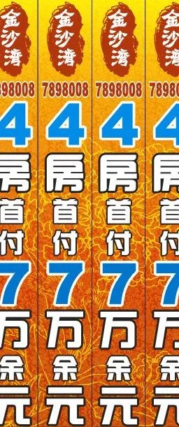 牡丹花纹图片cdr矢量模版下载