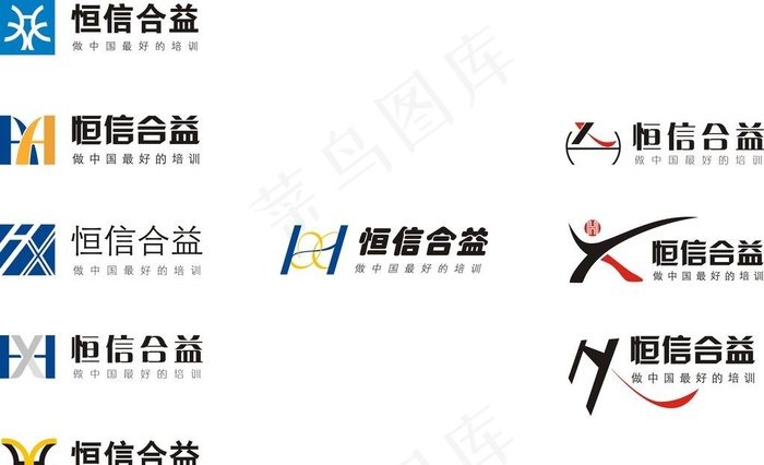 企业标识标志设计cdr矢量模版下载