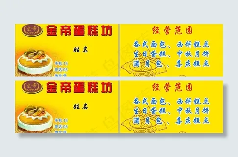 蛋糕坊图片 蛋糕坊图片