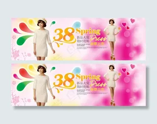 三八节服饰店铺广告PSD素材