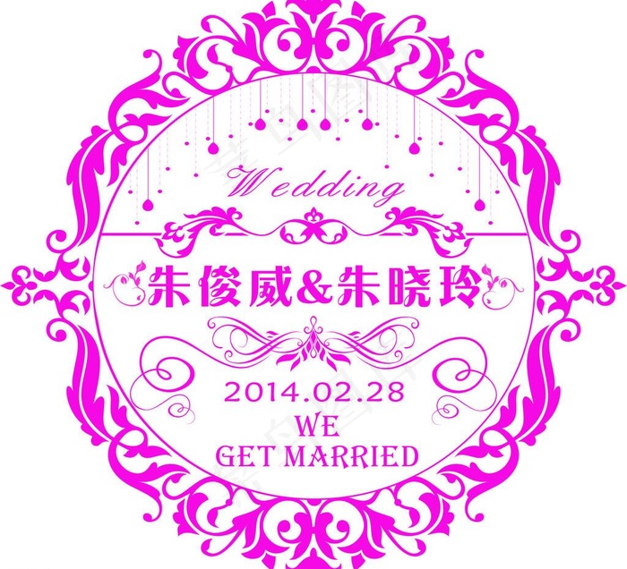 婚庆LOGO 花纹图片cdr矢量模版下载