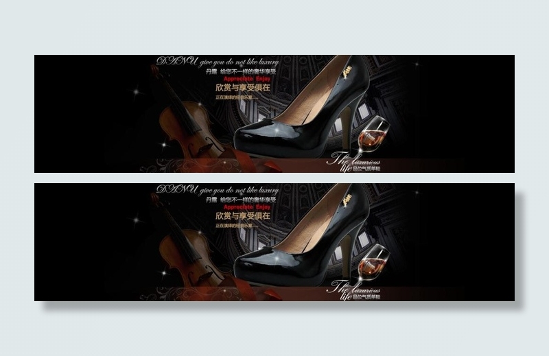 淘宝鞋类海报图片