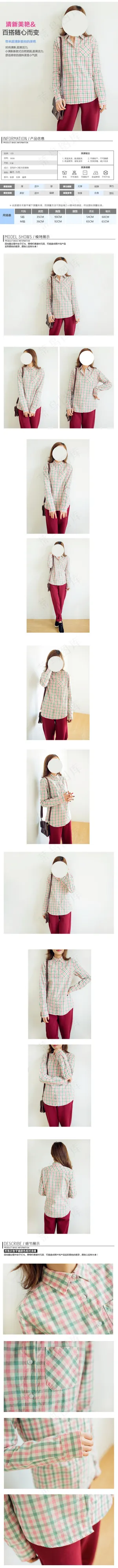 简约天猫淘宝促销详情页