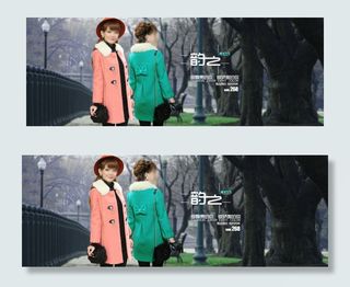 韵之尊贵骄傲的你女装冬装创意促销海...