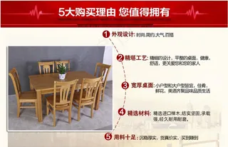 家具宝贝描述宝贝详情购买理由