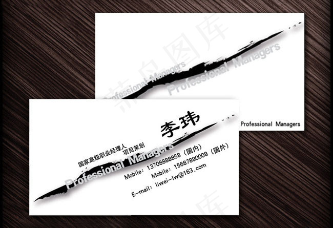 时尚个性名片卡片设计矢量素材ai矢量模版下载