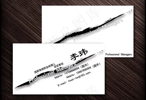 时尚个性名片卡片设计矢量素材