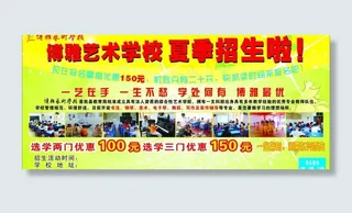 博雅艺术学校图片