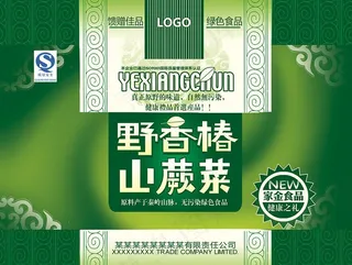 蔬菜包装图片