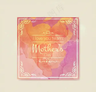 水彩墨迹母亲节祝福卡矢量图