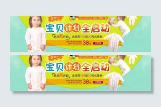 欢庆六一宝贝计划图片