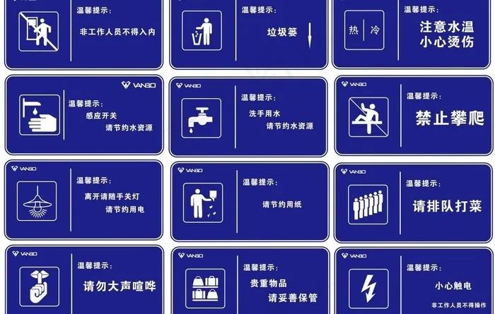 标识标牌图片cdr矢量模版下载
