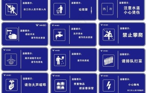 标识标牌图片