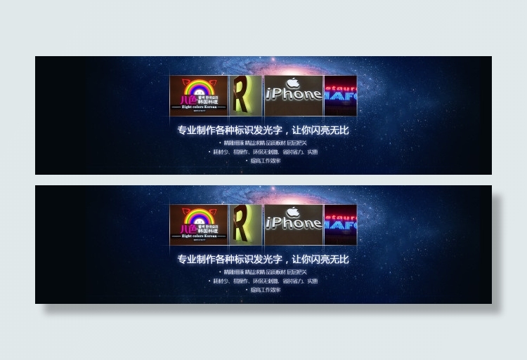 u5168u5c4fu4fc3u9500u6d77u62a5u56fe1920psd模版下载