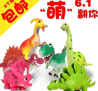 恐龙儿童节包邮图片