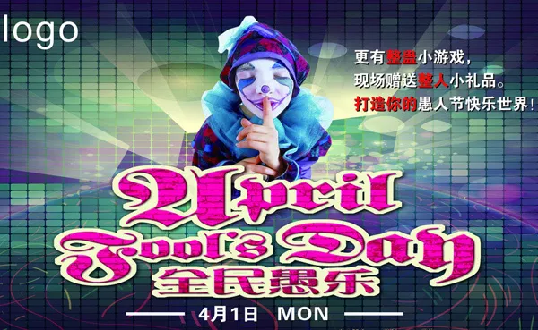 乐施措施，我整个人cdr矢量模版下载