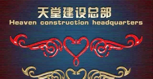 心形翅膀小图标 图形设计图片psd模版下载