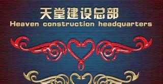 心形翅膀小图标 图形设计图片