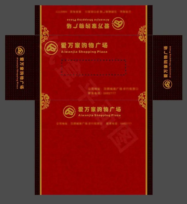 纸巾盒cdr矢量模版下载