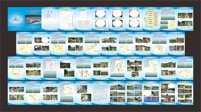2011年度从化市小型农田水利cdr矢量模版下载