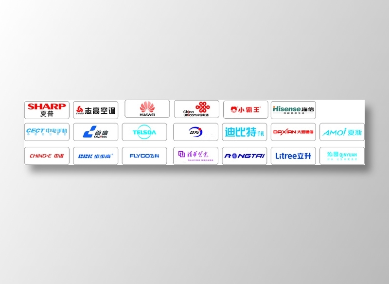 夏普 志高 华为 联通 小霸王 海信 步步高 清华紫光 沁园 LOGOcdr矢量模版下载