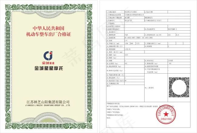 林芝山阳章印cdr矢量模版下载