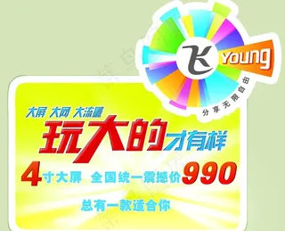 玩大的才有样桌卡图片