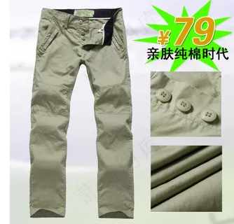 淘宝男式裤子直通车主图