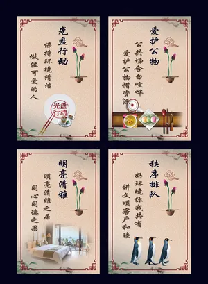 2017学校食堂标语好环境你我共有...