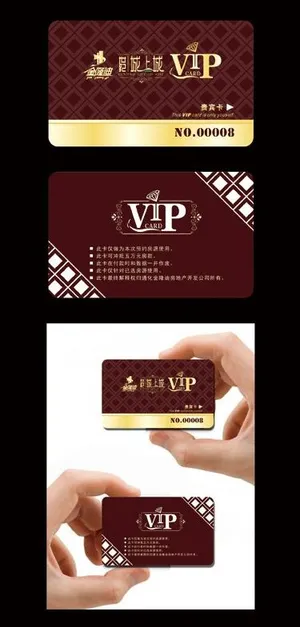 vip贵宾卡图片