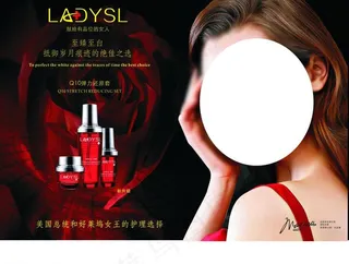 美容海报图片