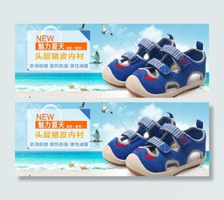 凉鞋海报图片