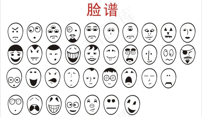 脸谱图片cdr矢量模版下载