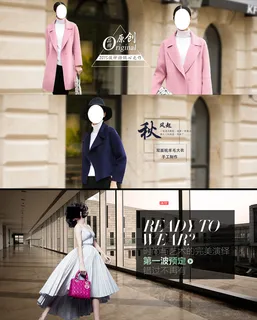 秋冬新品女装海报轮播图全屏